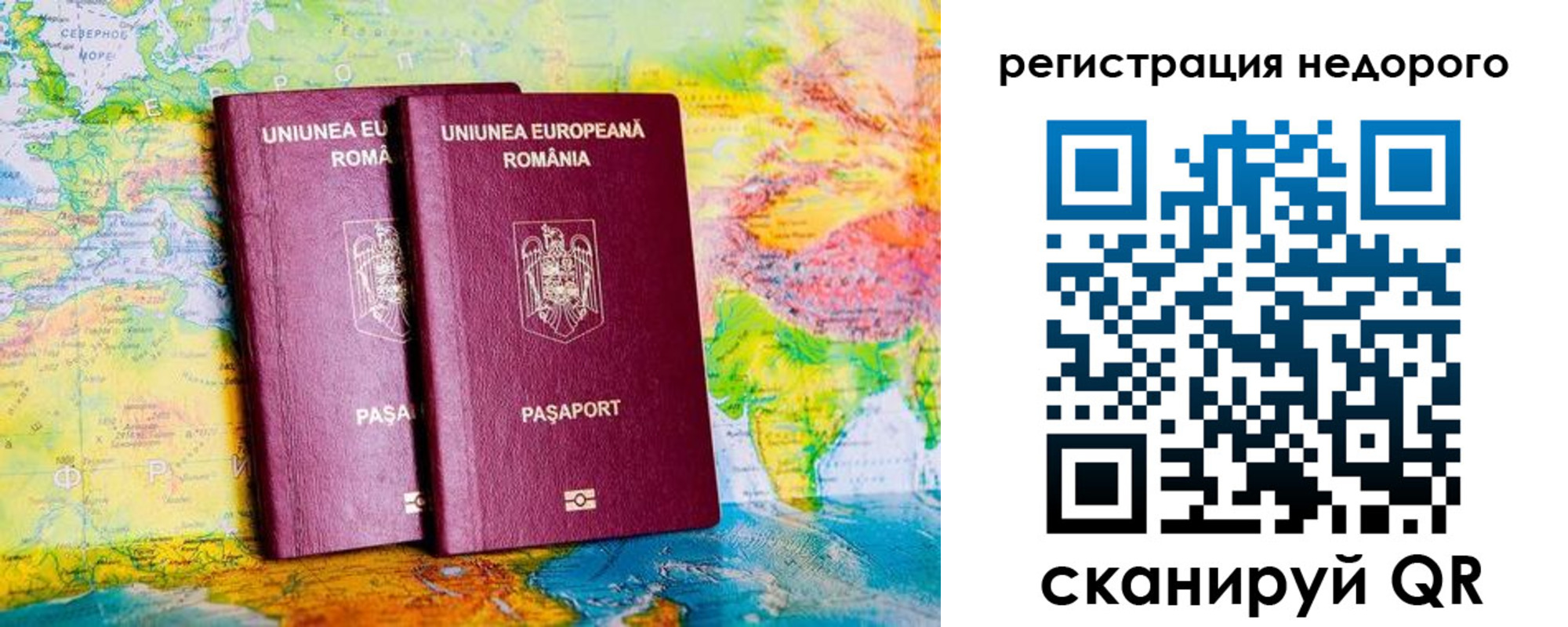 прописка в квартире в Ненецком АО