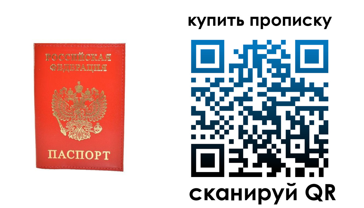 временная регистрация законно в Ненецком АО