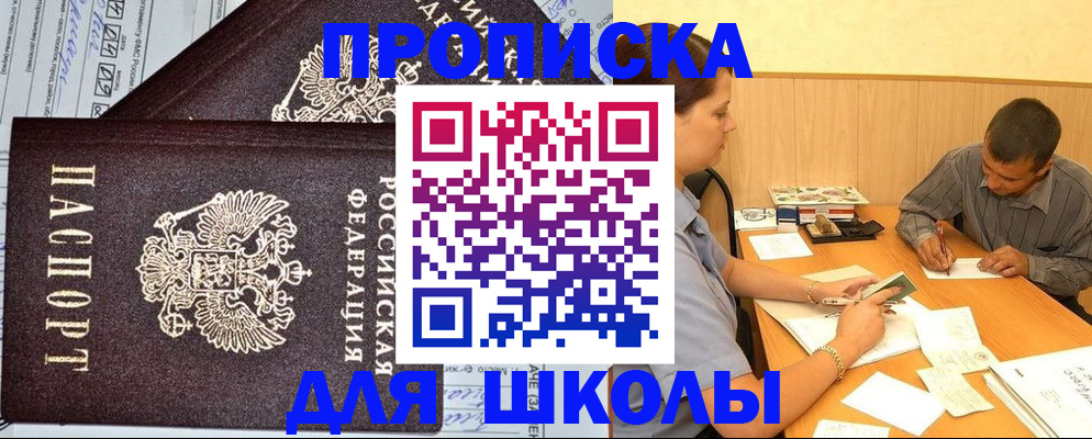 миграционный учет в Ненецком АО