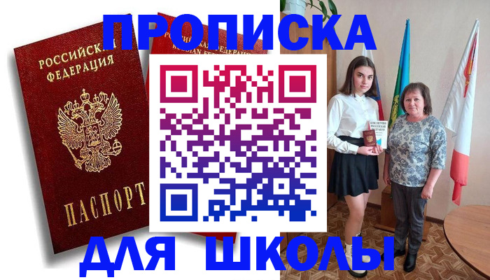 где прописаться в Ненецком АО