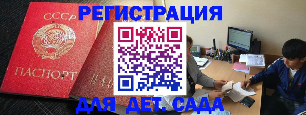 временная регистрация надежно в Ненецком АО