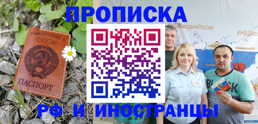 регистрация в Ненецком АО